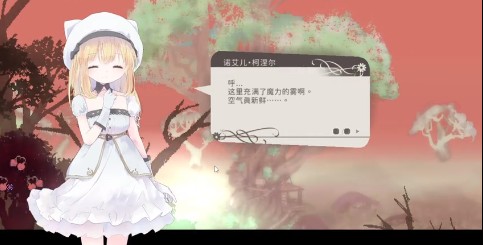 AliceInCradle