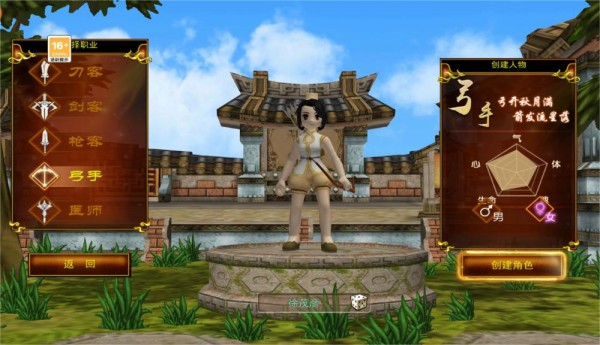 热江