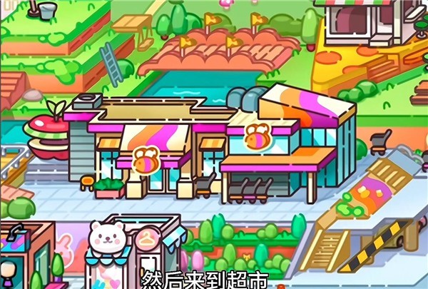 阿凡达世界中文版