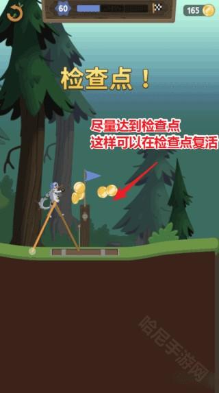 Walk Master
