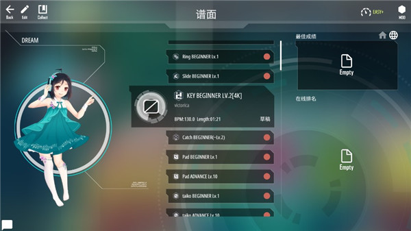 malody v6.0.0图