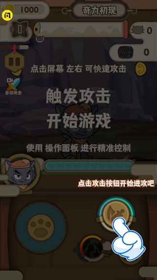 喜羊羊与灰太狼奇幻之旅