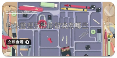 a little to the left v37图