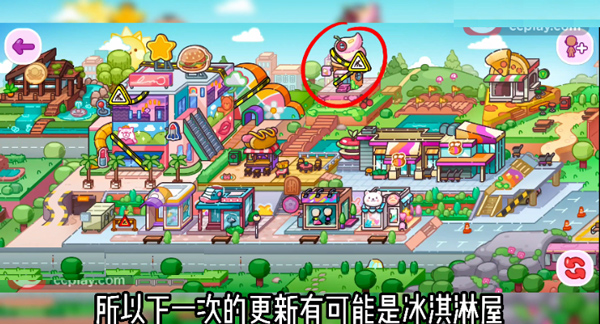 阿凡达世界中文版 1.127图