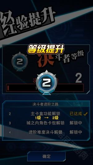 游戏王决斗链接