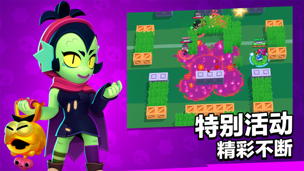 荒野乱斗 59.1.3图