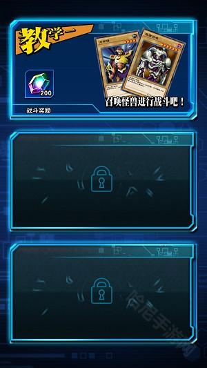 游戏王决斗链接