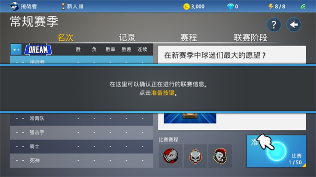职业棒球9