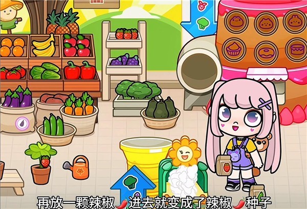 阿凡达世界中文版