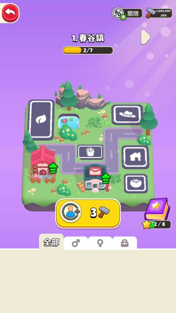 谁是大卧底 v1.0.0图
