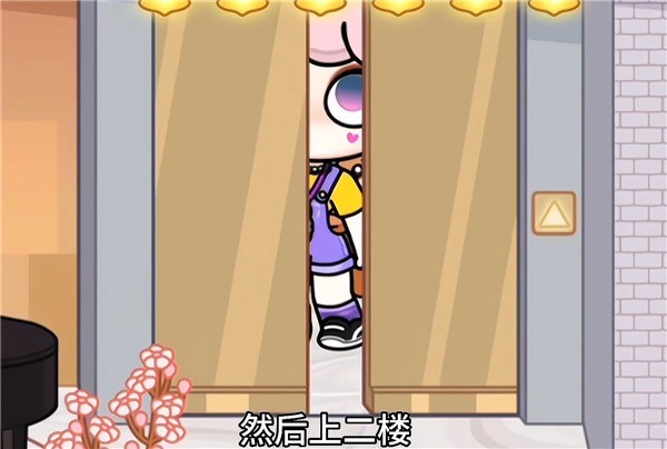 阿凡达世界中文版
