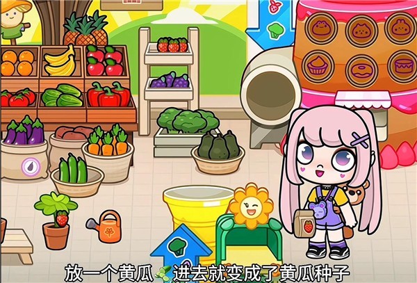 阿凡达世界中文版