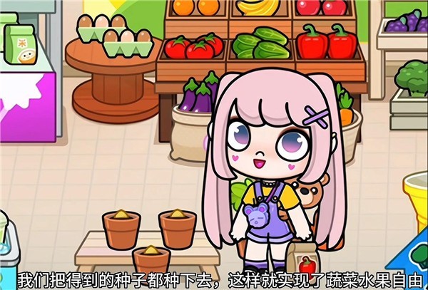 阿凡达世界中文版
