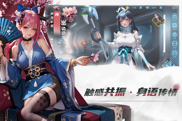 女神星球 72.1图