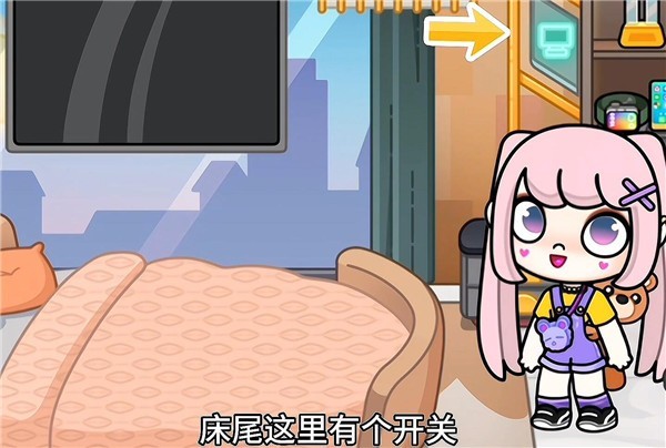 阿凡达世界中文版
