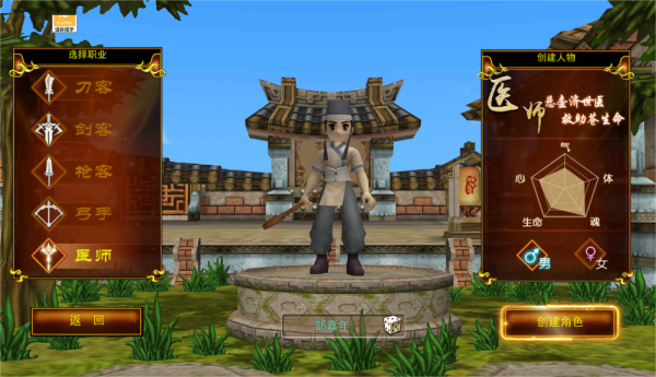 热江
