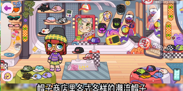 阿凡达世界中文版 1.127图