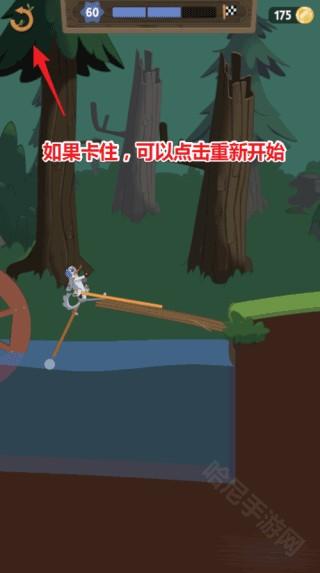 Walk Master
