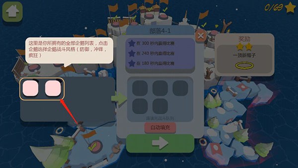 萌企部落