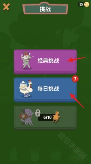 Walk Master