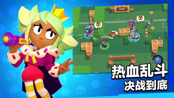 荒野乱斗 59.1.3图