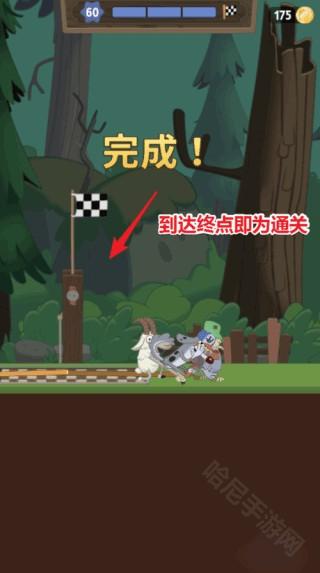 Walk Master