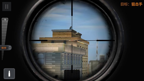 Sniper