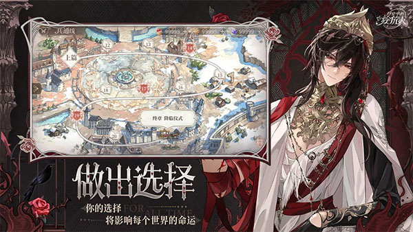 时空中的绘旅人 1.0.43图