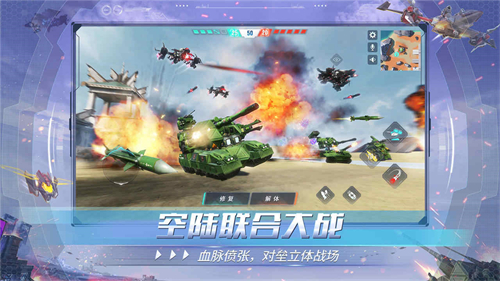 重装上阵 0.100.370图