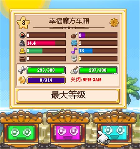小小铁路