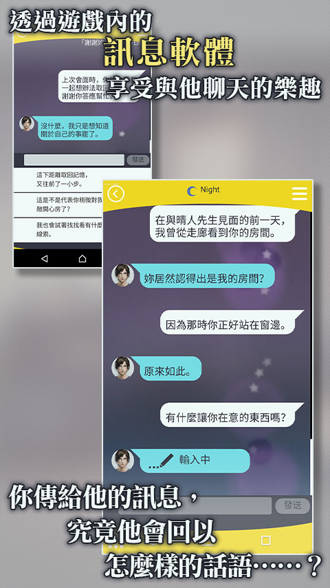 被囚禁的掌心 v3.01.01图