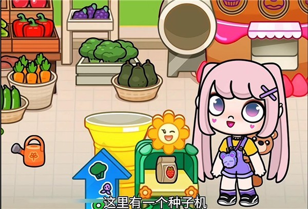 阿凡达世界中文版