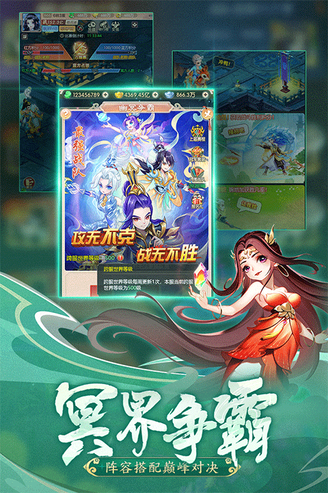 幻灵修仙传 v1.8.1图