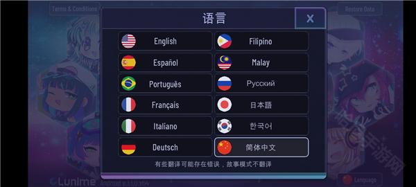 加查Yune