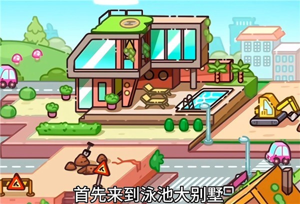 阿凡达世界中文版