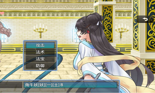 绯色修仙录 v1.1.0图