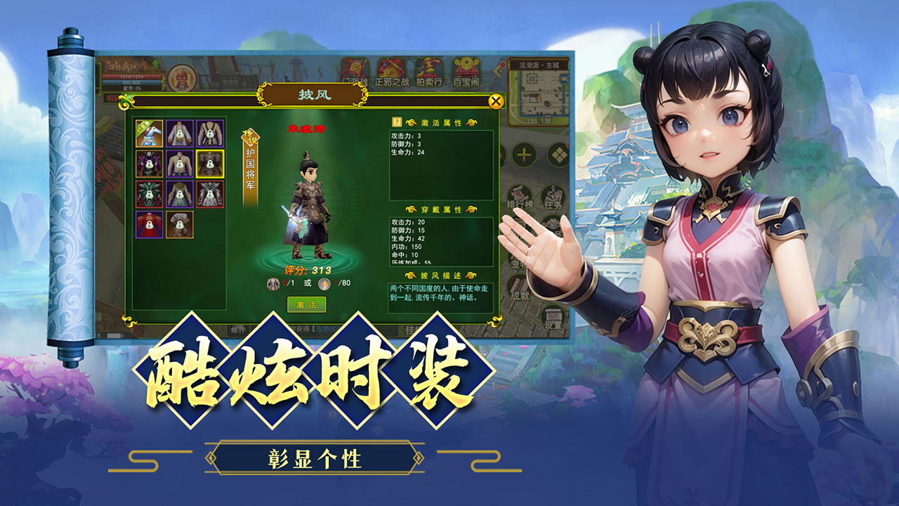 热江 v1.0.0图