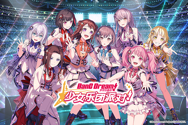 梦想协奏曲少女乐团派对 v8.3.0图