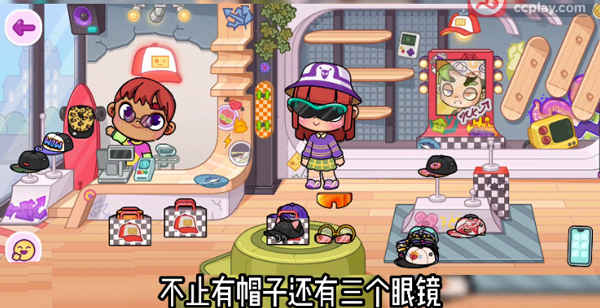 阿凡达世界中文版 1.127图