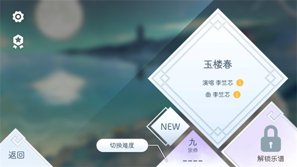 阳春白雪