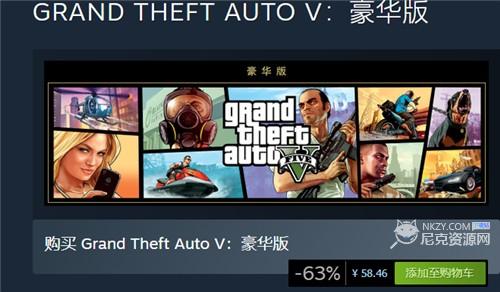 gta5多少钱 2022steam端价格介绍