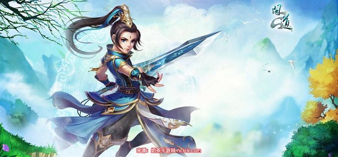 问道神兽丹怎么炼制-神兽丹炼制及购买途径