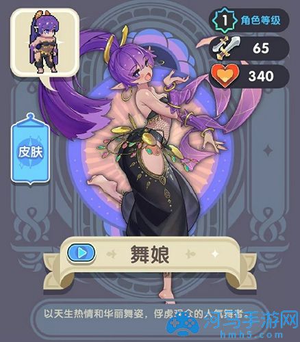 勇者秘境最强角色排行榜 哪些角色最厉害