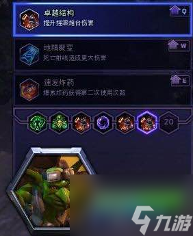 魔兽加兹鲁维的解决方案 魔兽世界加兹鲁维天赋加点