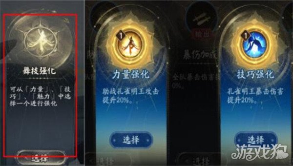 阴阳师六道之门孔雀国攻略-六道之门孔雀国通关阵容推荐