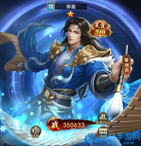 神剑仙旅最强阵容推荐 什么阵容最厉害