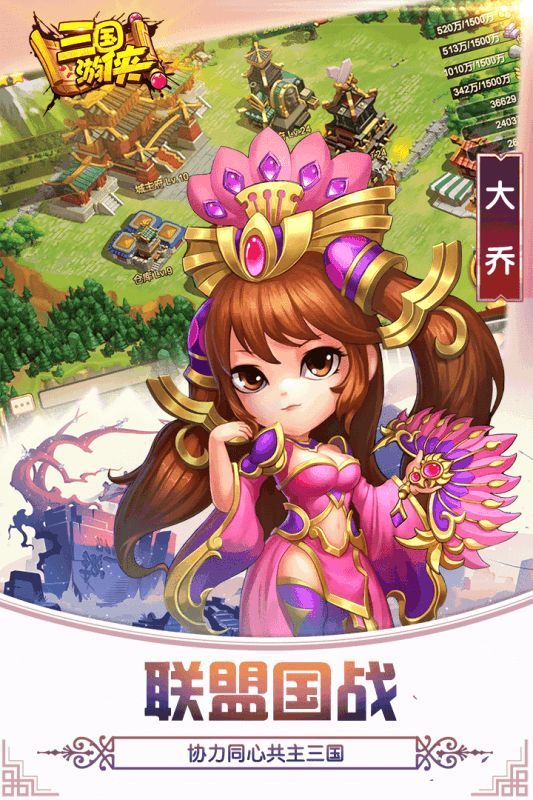 三国游侠兑换码大全最新 2024永久免费兑换码
