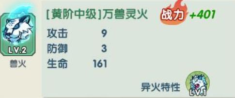 灵剑仙师最强流派选择推荐大全 平民T0流派排行榜