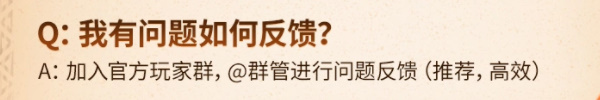 石器时代觉醒不删挡常见问题FAQ 石器时代觉醒不删挡常见问题FAQ大全