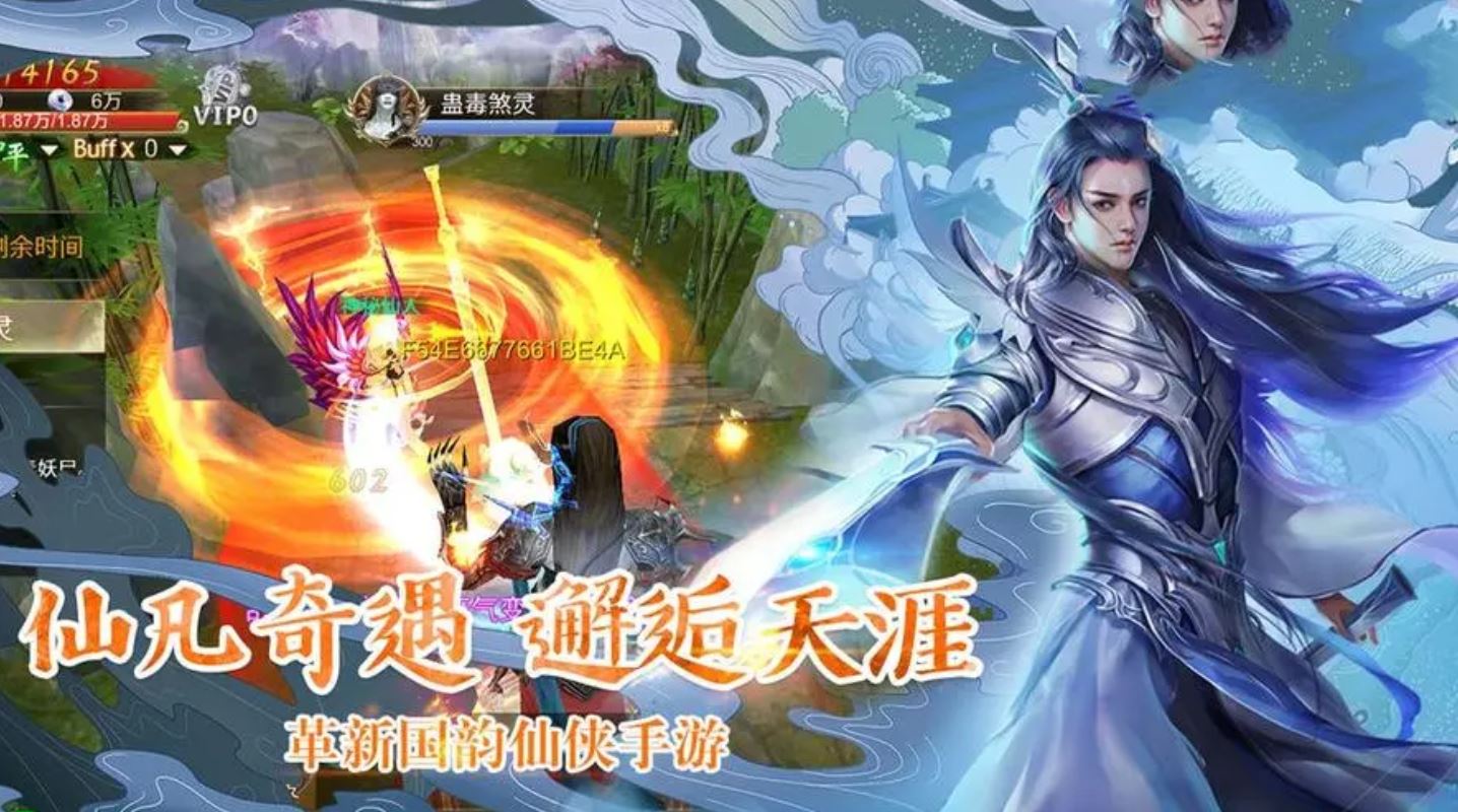 封神后传15个隐藏兑换码-通用兑换码最新2024